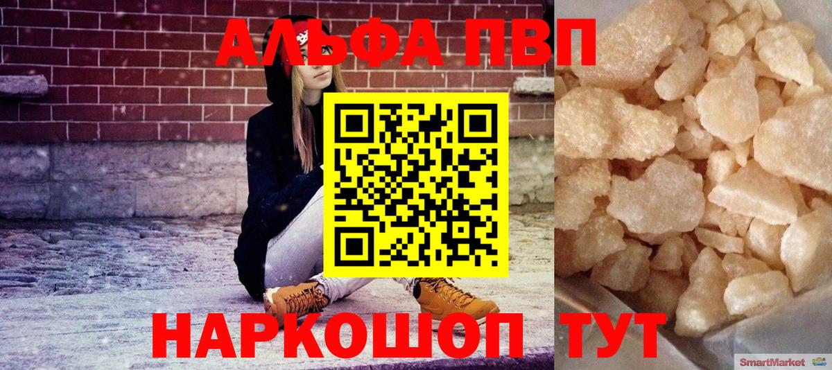 Железноводск  ГАШ  КОКАИН  Вход с VPN  Купить наркоту  Бошки Шишки  Меф   МЕТАМФЕТАМИН 