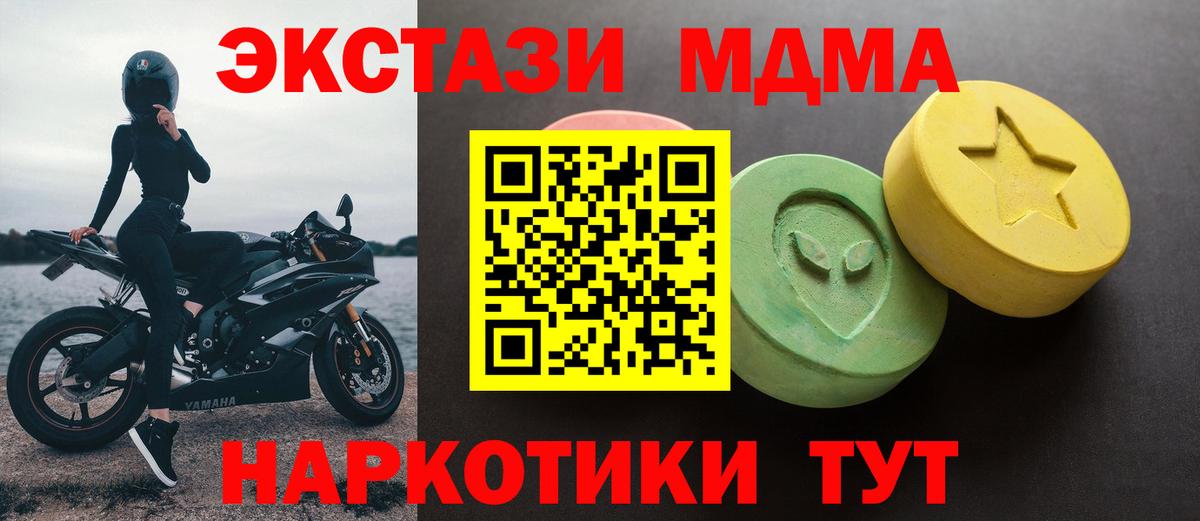 Ecstasy Philipp Plein Железноводск