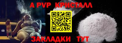 хмурый Моздок