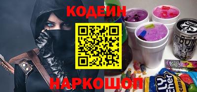 наркотики Можайск