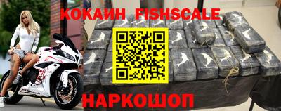 наркотики Можайск