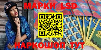 наркотики Можайск
