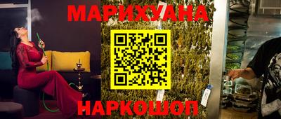 наркотики Можайск