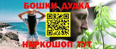 наркотики Можайск