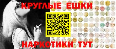 наркотики Можайск