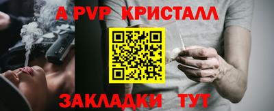 наркотики Можайск