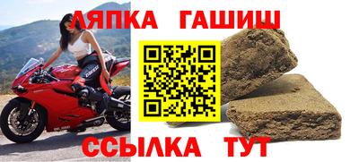 наркотики Можайск