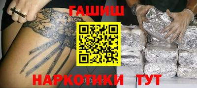 наркотики Можайск