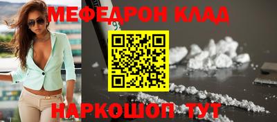 наркотики Можайск
