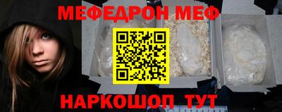 наркотики Можайск
