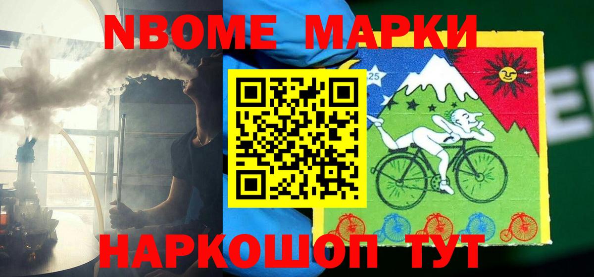Лсд 25 экстази кислота Железноводск
