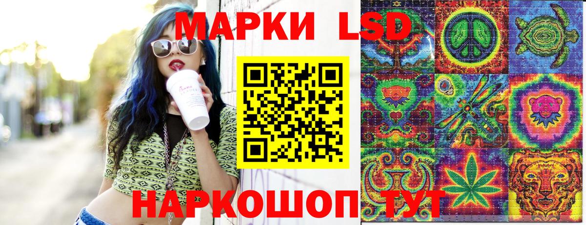 Марки N-bome 1500мкг Железноводск