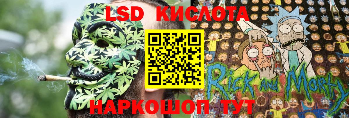 Марки NBOMe 1500мкг  Марки NBOMe 1500мкг  Вход с VPN  Железноводск 