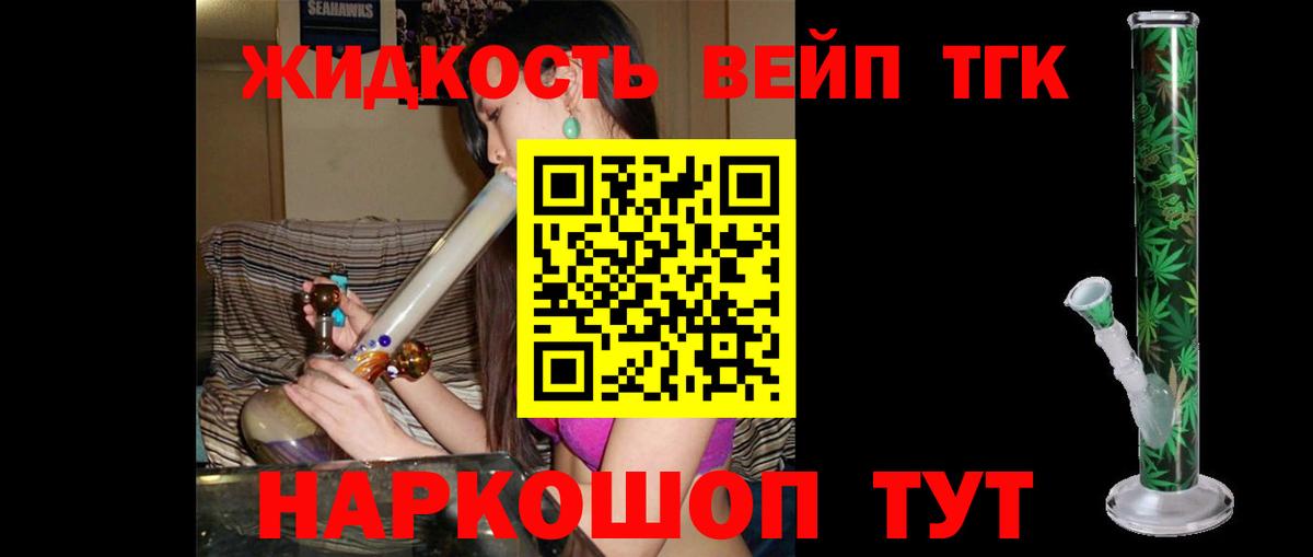 Дистиллят ТГК Wax Железноводск