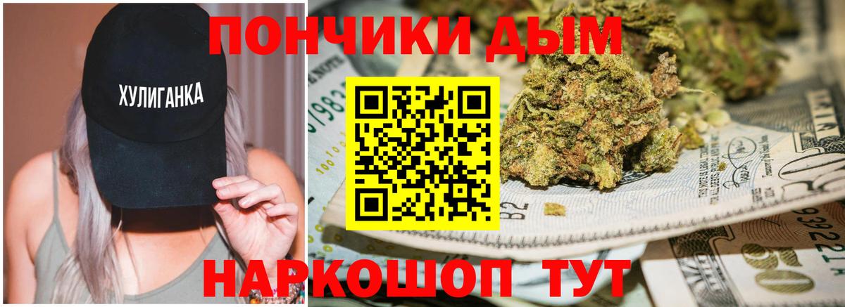 Каннабис гибрид Железноводск