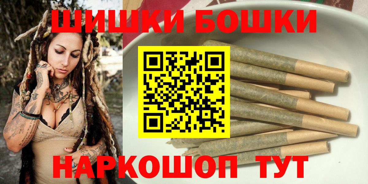 Каннабис Amnesia  Каннабис AK-47  Вход с VPN  Канабис THC 21%  Железноводск 
